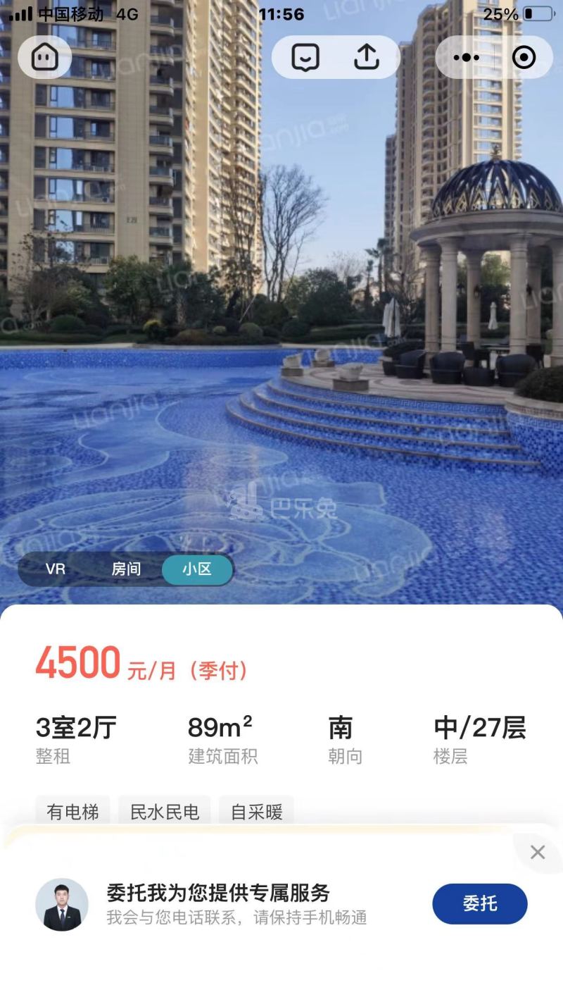 滨江东方海岸15422820周边环境图5