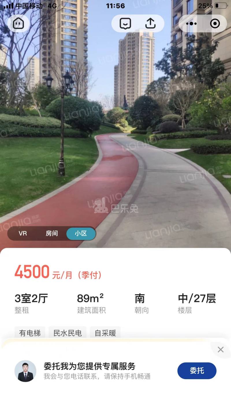 滨江东方海岸15422820周边环境图4