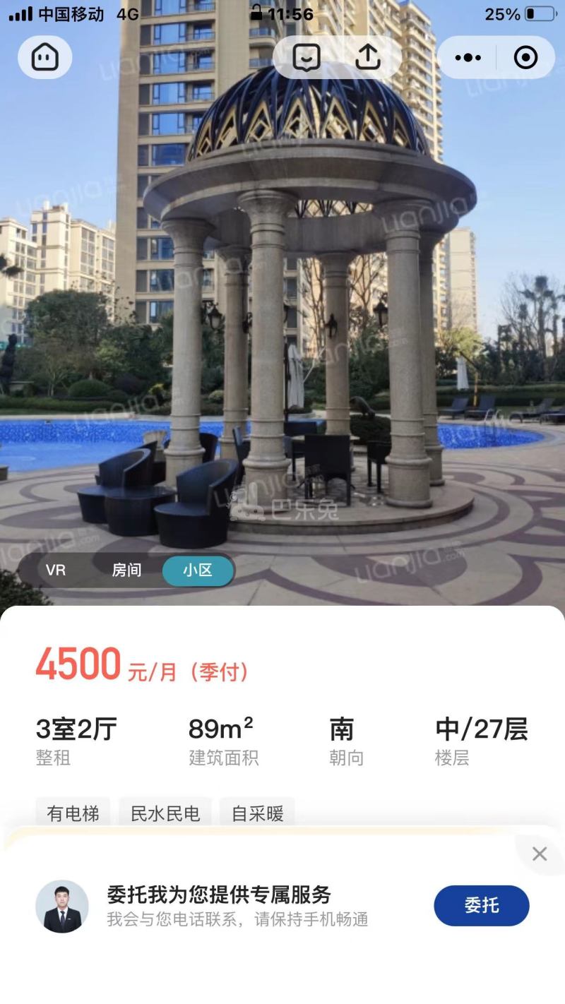 滨江东方海岸15422820周边环境图2