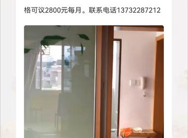 三里亭苑三区 1室0厅0卫