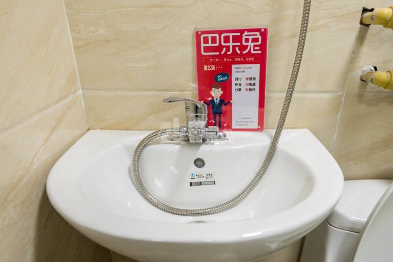 芦荟公寓（五栋）1544068卫生间图26