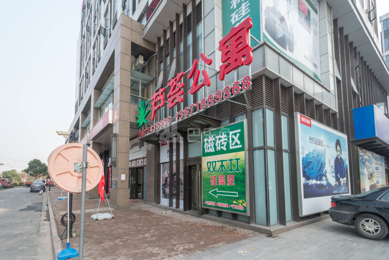 芦荟公寓（四栋）1545018周边环境图13