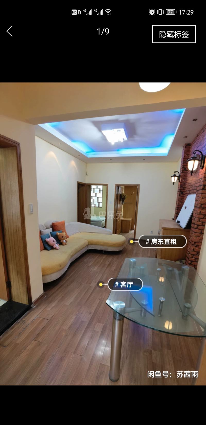 厚诚公寓15487418周边环境图0