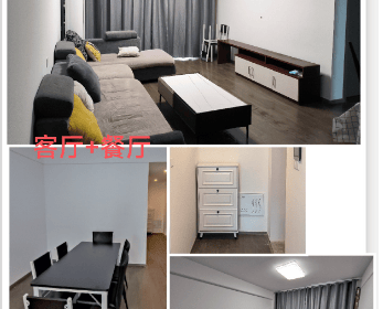 悦城·创城雅苑 3室1厅2卫