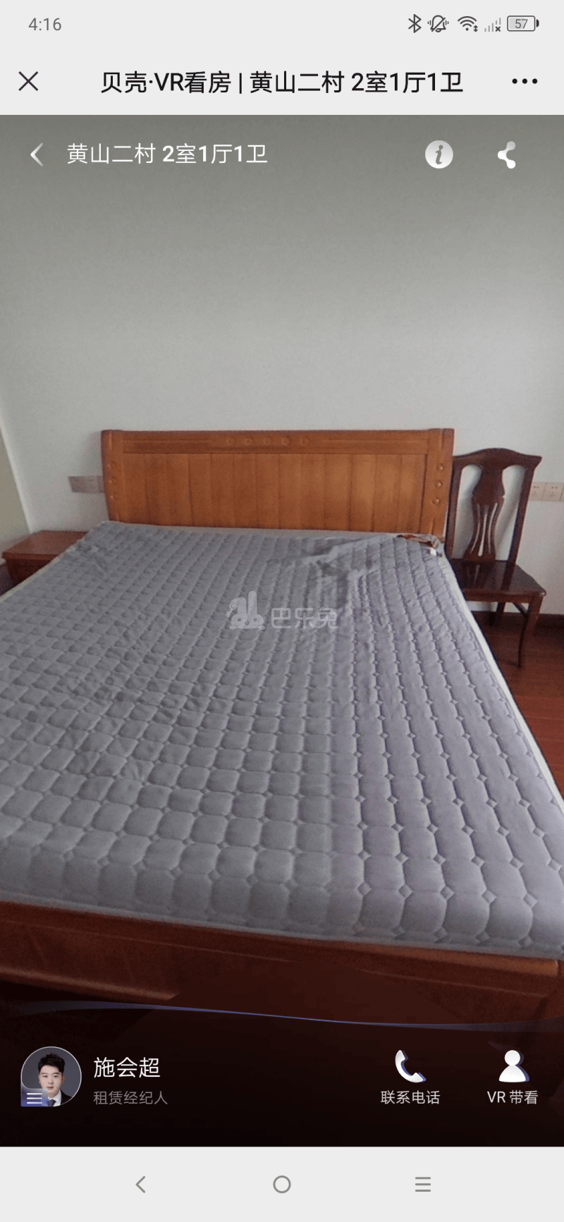 栖山路1558弄小区15493987卧室图0