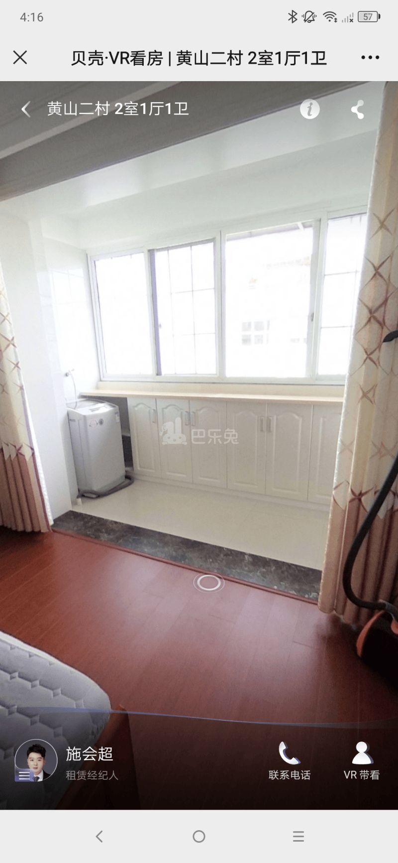 栖山路1558弄小区15493987卧室图1