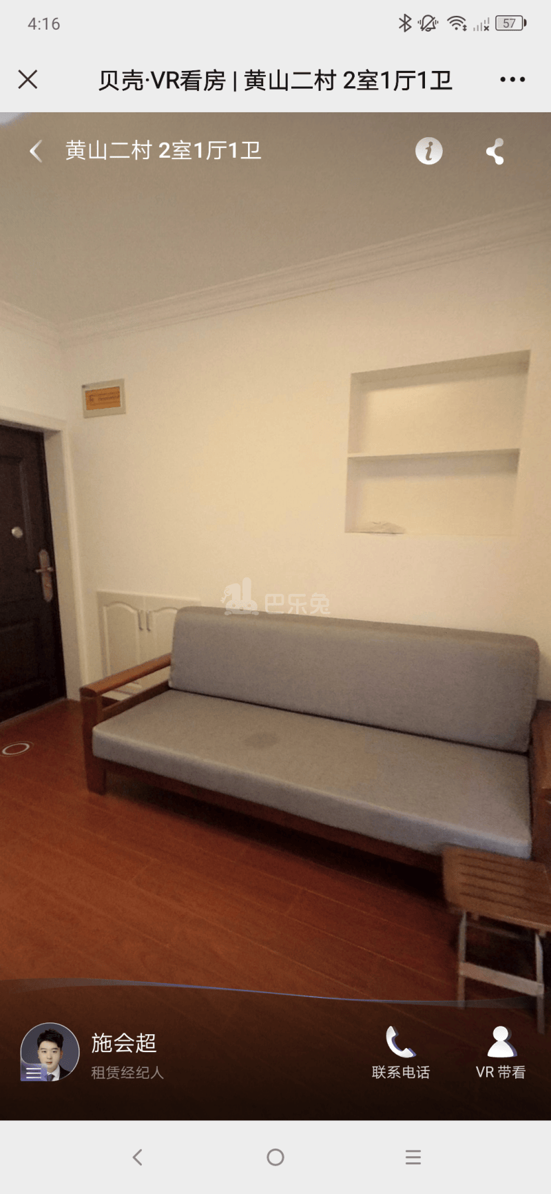 栖山路1558弄小区15493987卧室图2