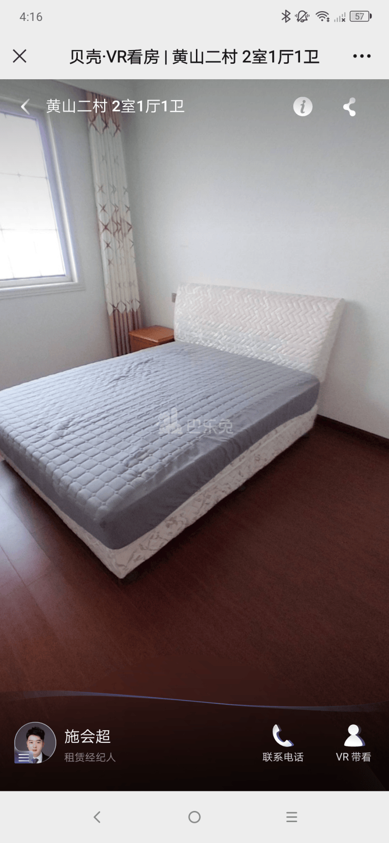 栖山路1558弄小区15493987卧室图3