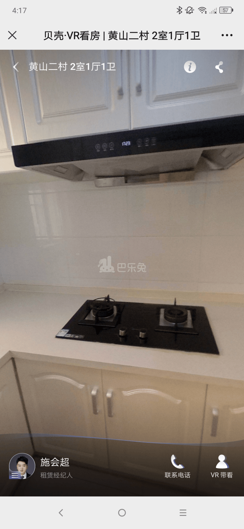 栖山路1558弄小区15493987卧室图4