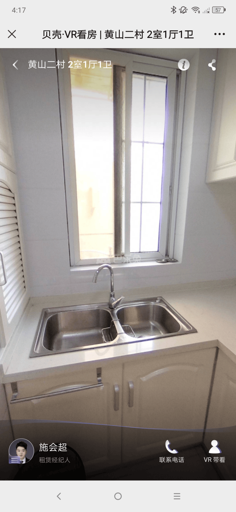 栖山路1558弄小区15493987卧室图5