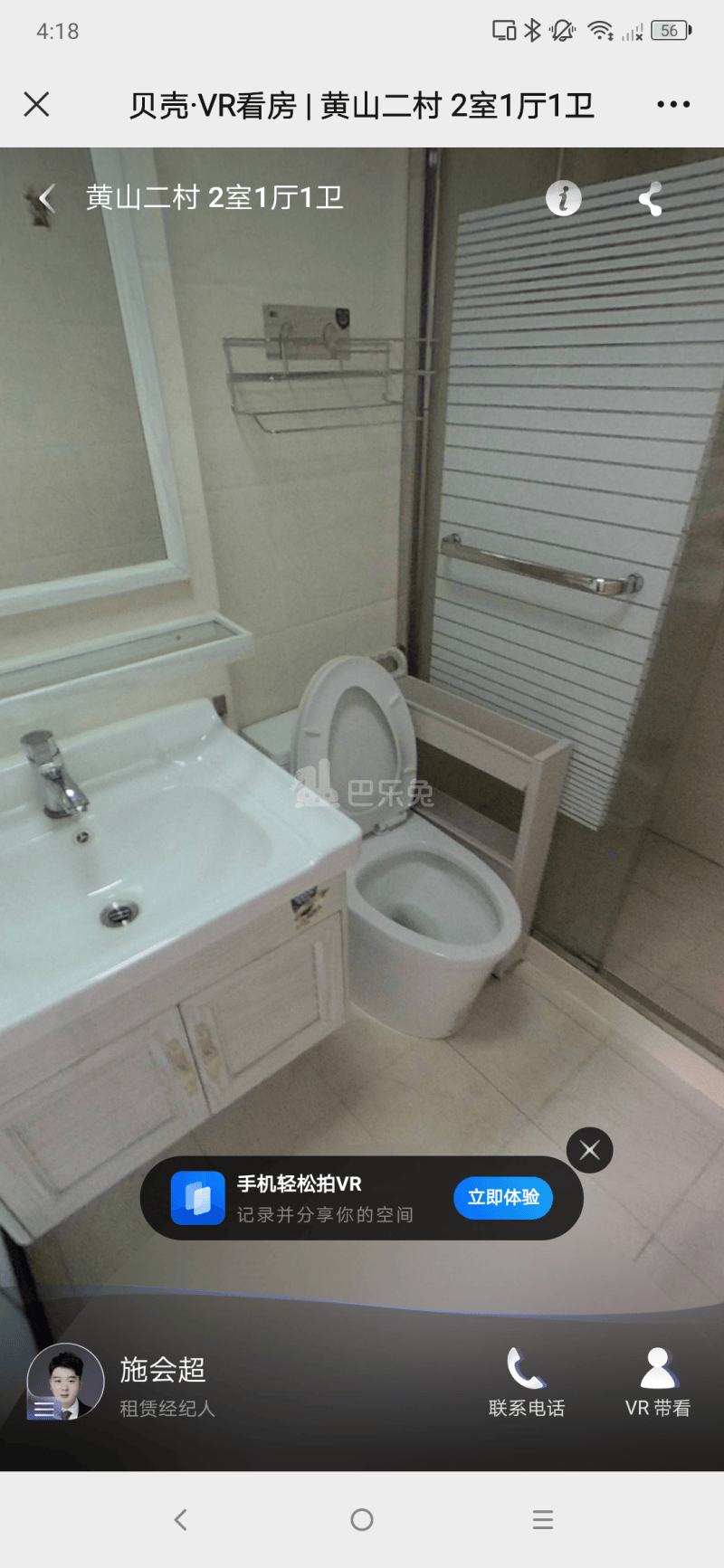 栖山路1558弄小区15493987卧室图6