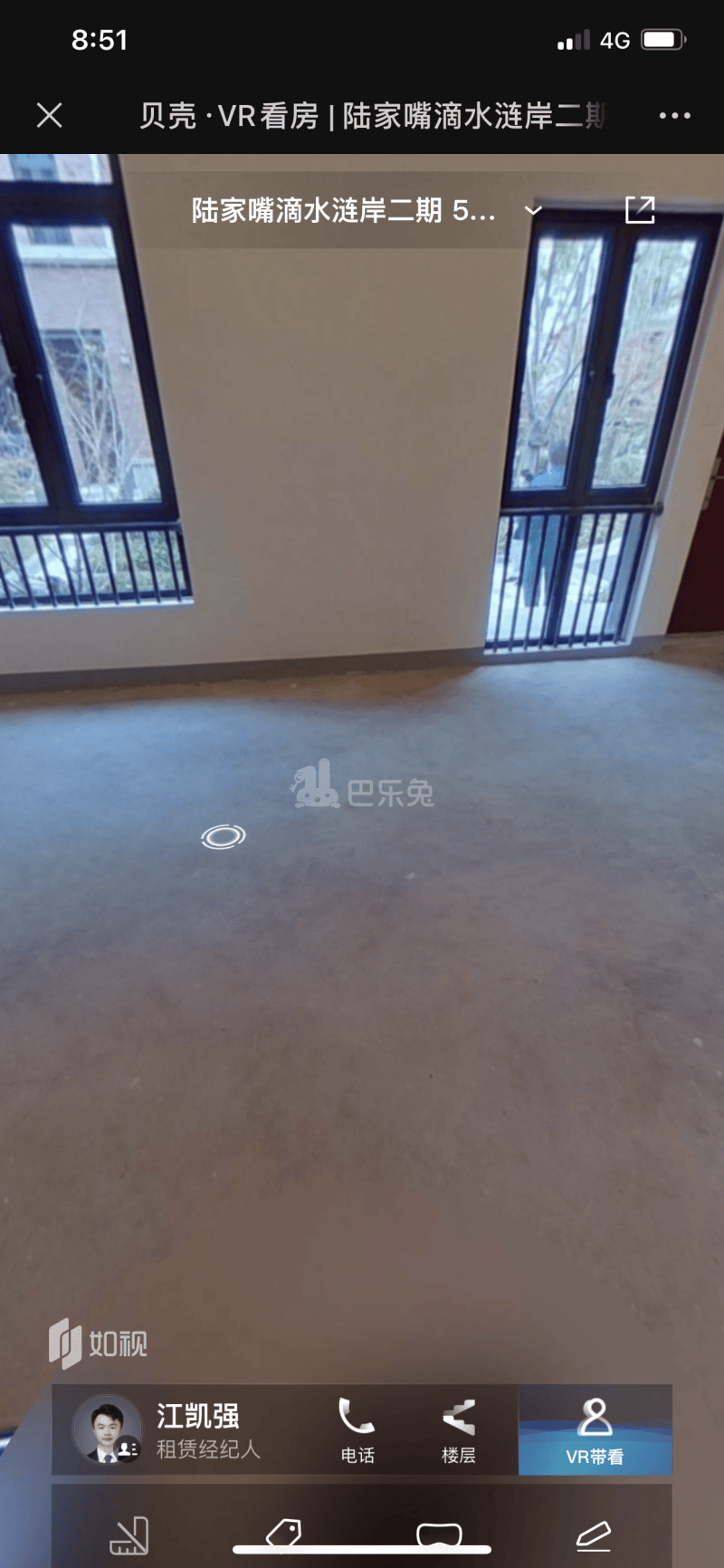 陆家嘴滴水涟岸15526290卧室图0