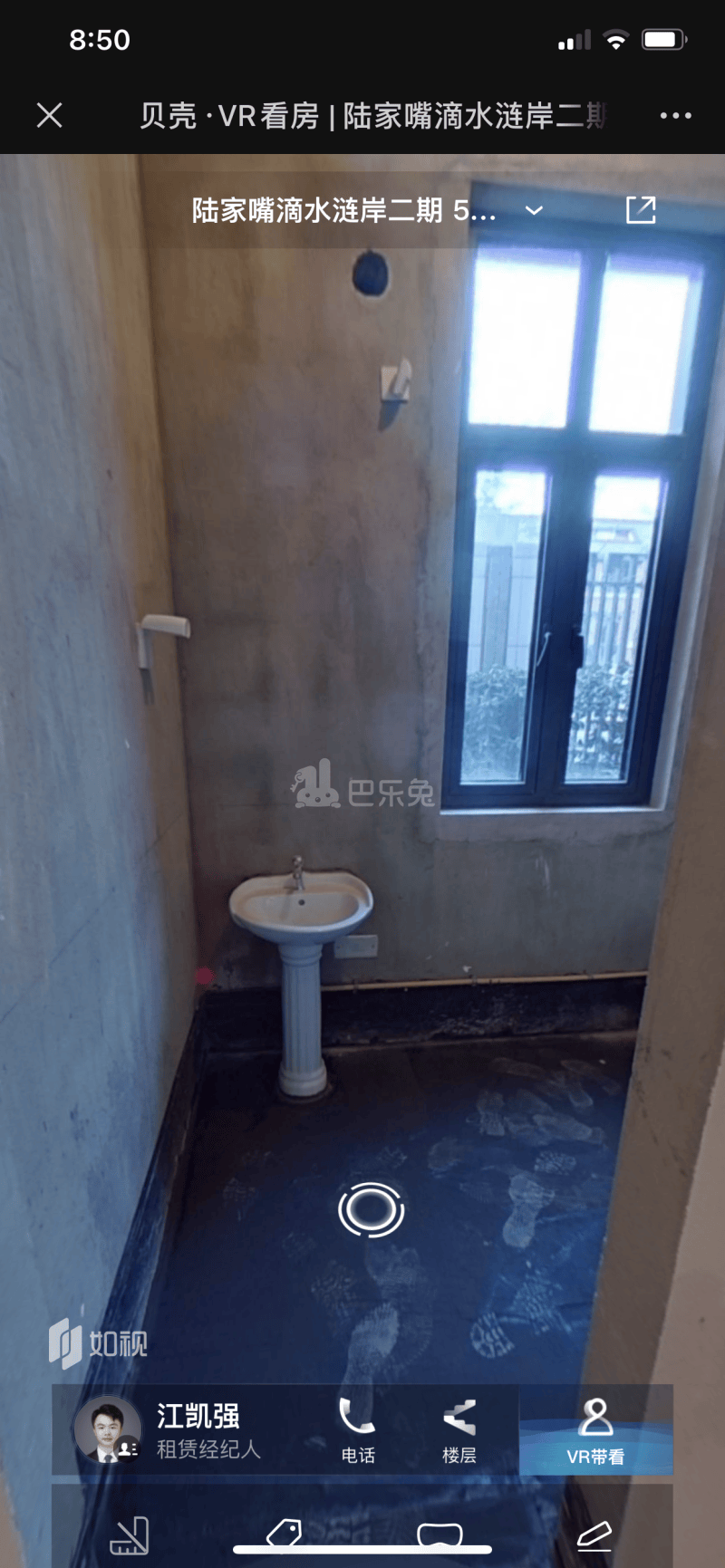 陆家嘴滴水涟岸15526290卧室图1