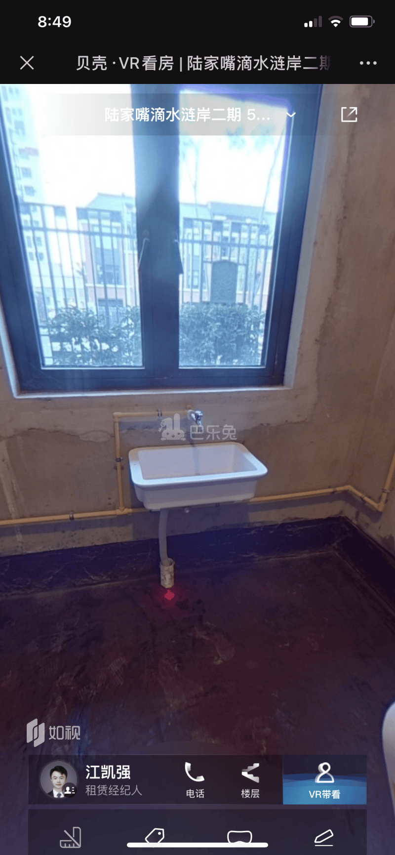 陆家嘴滴水涟岸15526290卧室图2