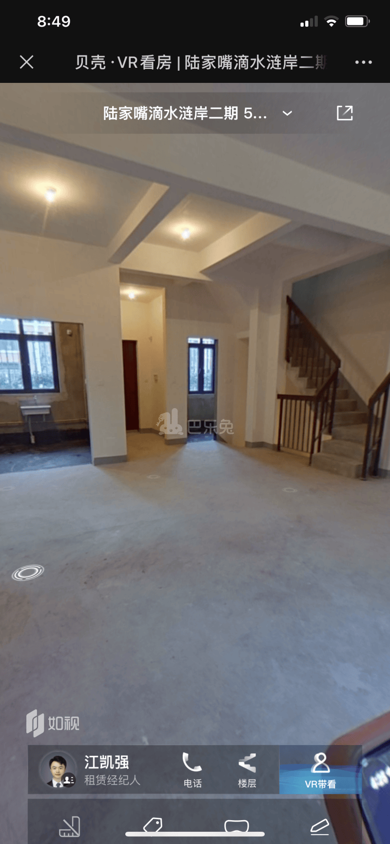 陆家嘴滴水涟岸15526290卧室图3