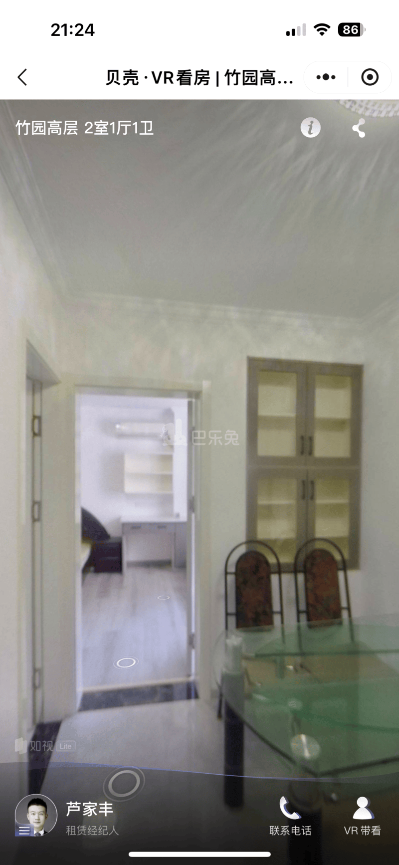 张杨小区15528030卧室图0