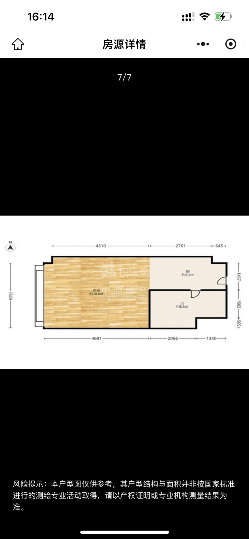 三湘未来海岸15585796卧室图6