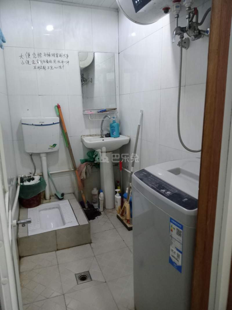 明月嘉苑三区15593257卫生间图8