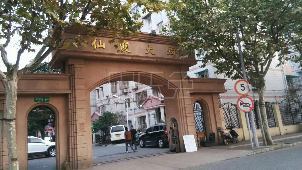 上海长宁_仙霞大郡_1室1厅1卫_整租_仙霞路1225弄-【巴乐兔租房】