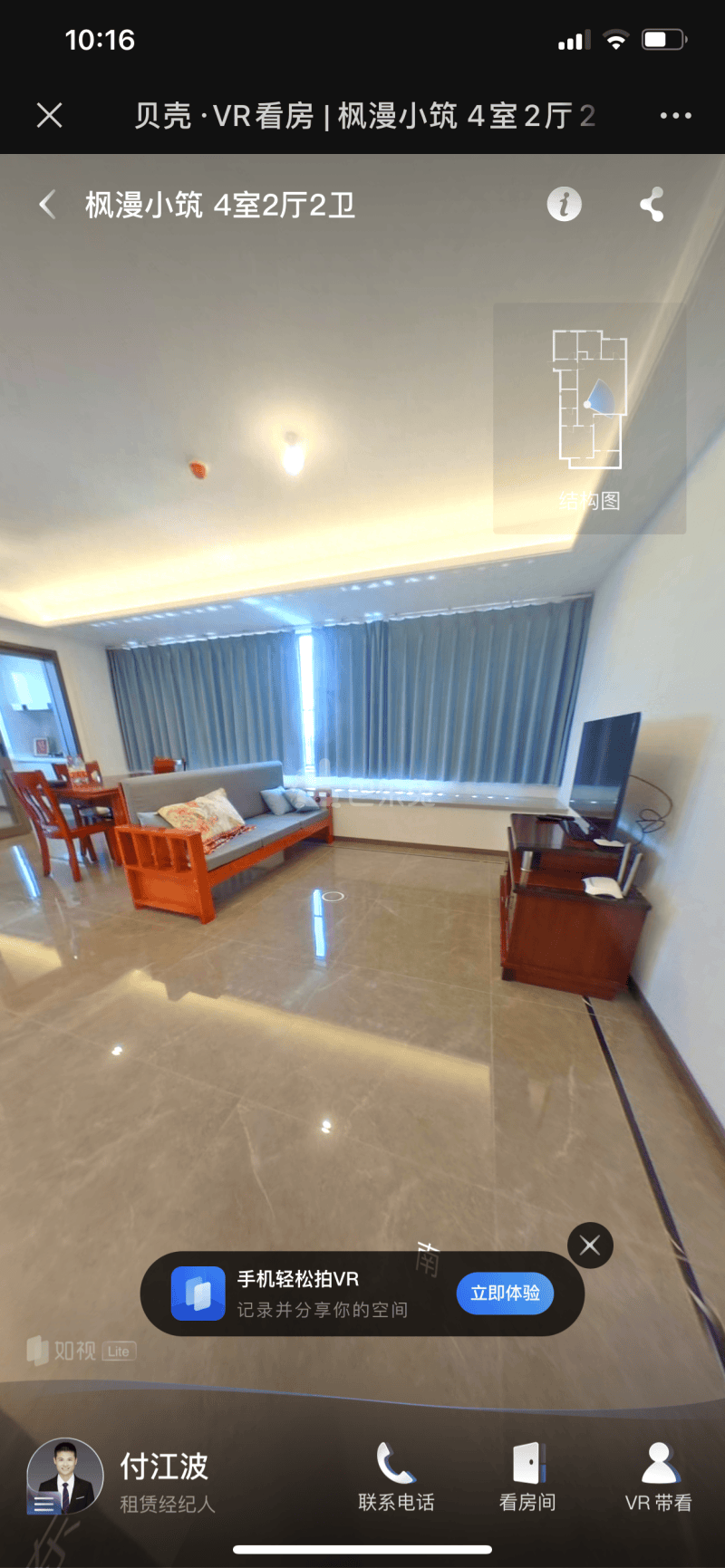 兴耀枫漫小筑15603269卧室图0