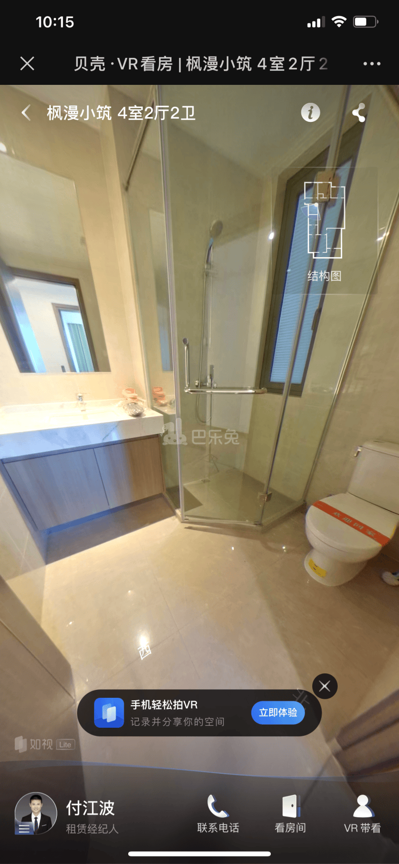 兴耀枫漫小筑15603269卧室图2