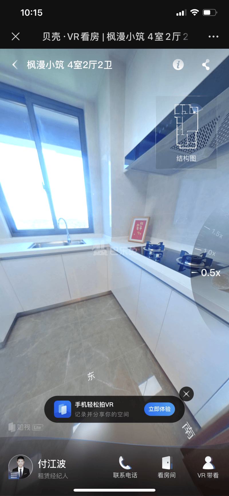 兴耀枫漫小筑15603269卧室图3