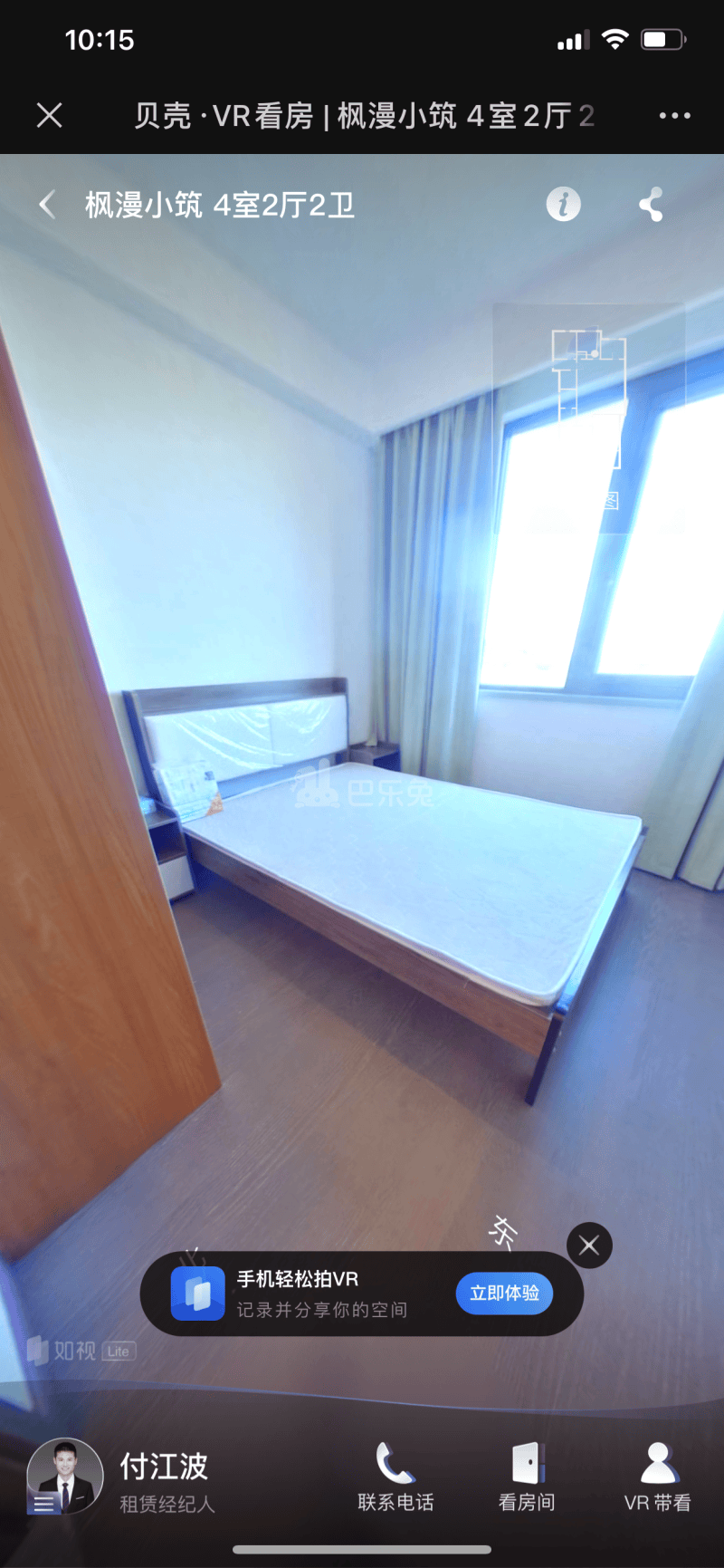 兴耀枫漫小筑15603269卧室图4