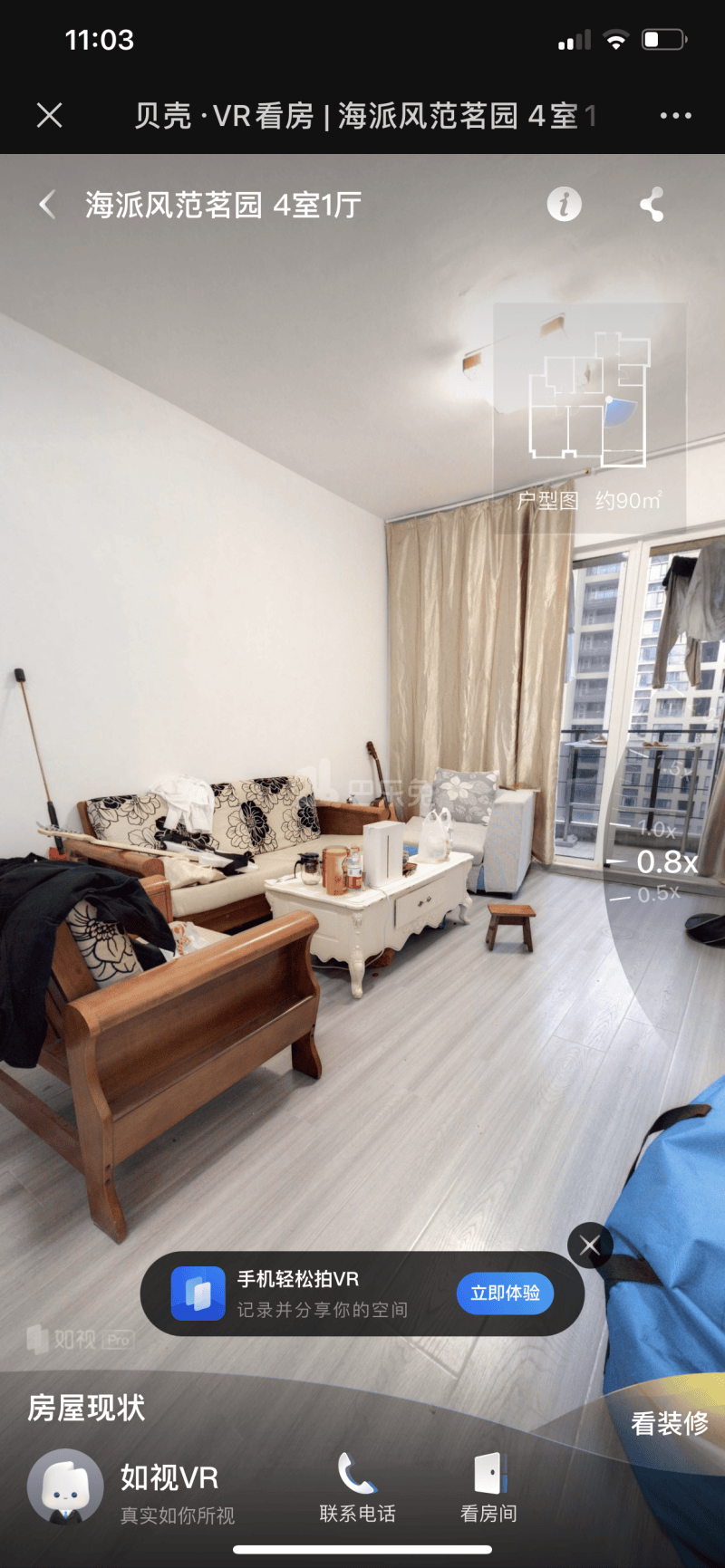 同城印象花苑东区15606489卧室图0