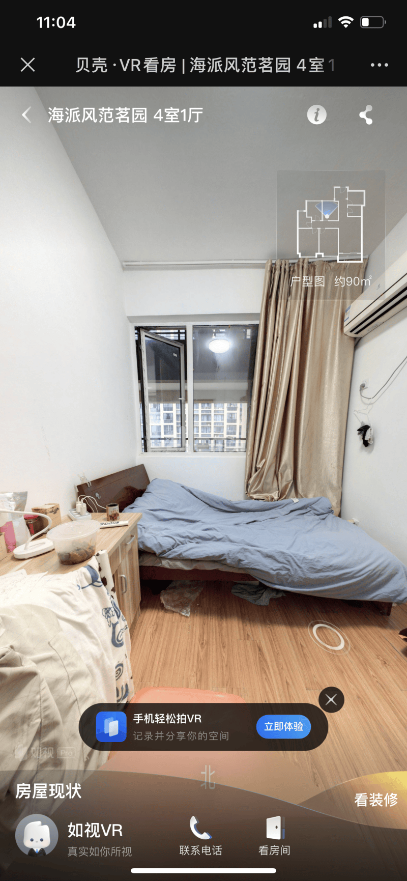 同城印象花苑东区15606489卧室图6