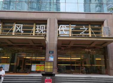 E+青年公寓德胜路店 3室1厅1卫