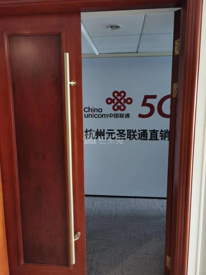 E+青年公寓德胜路店15638647周边环境图8