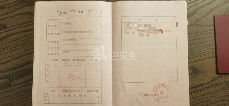 E+青年公寓德胜路店15638647周边环境图1