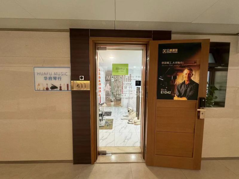 新华红星国际广场15644899周边环境图0