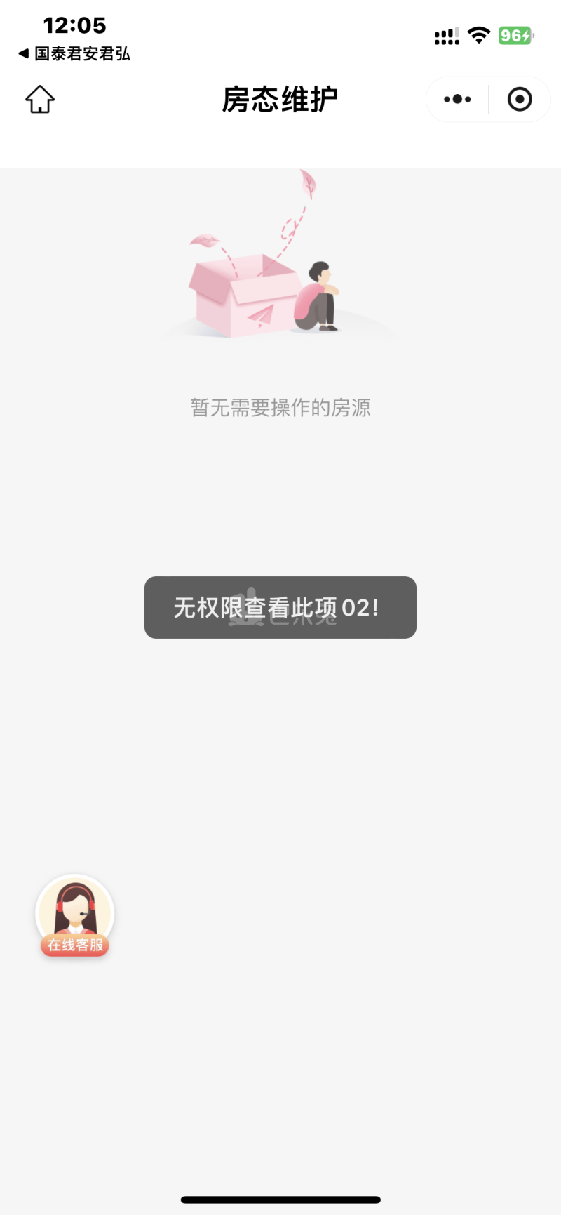 新宁大厦15652880周边环境图1