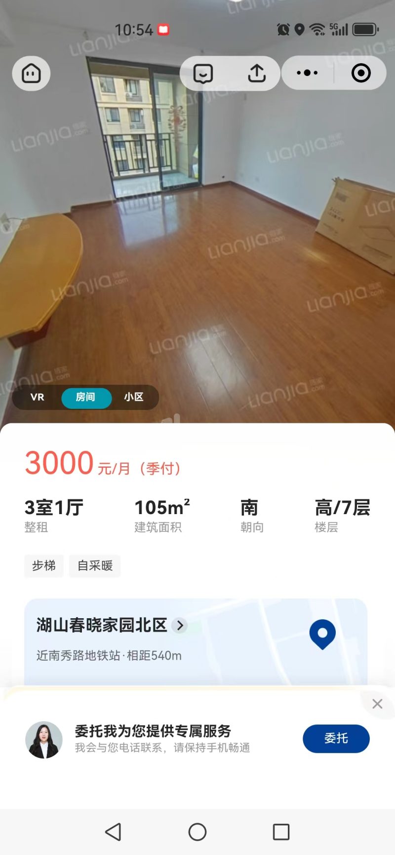 湖山春晓南区15665882周边环境图0