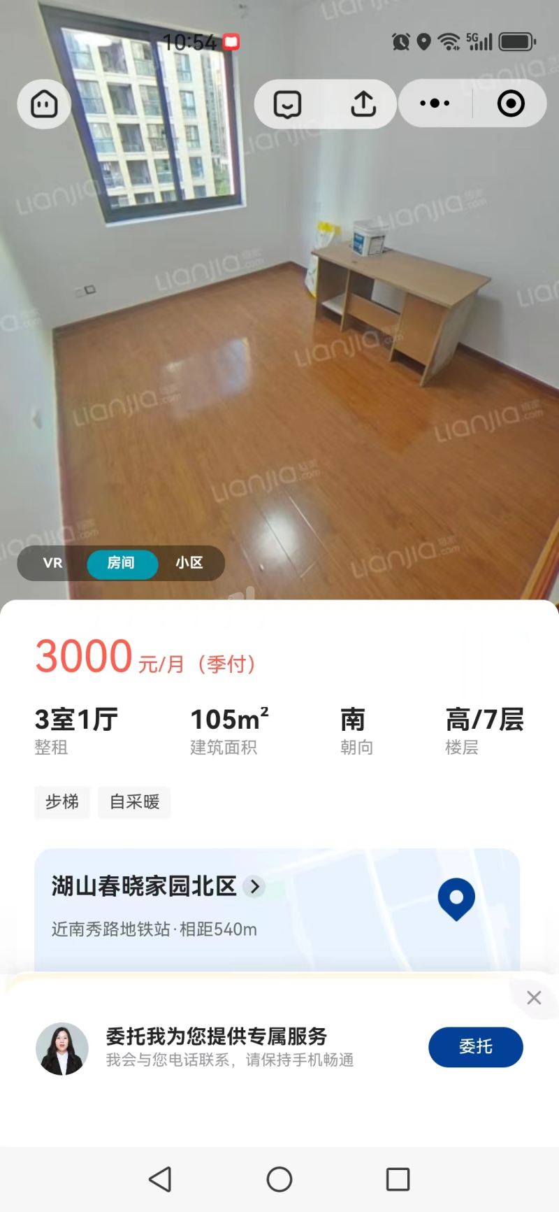 湖山春晓南区15665882周边环境图1