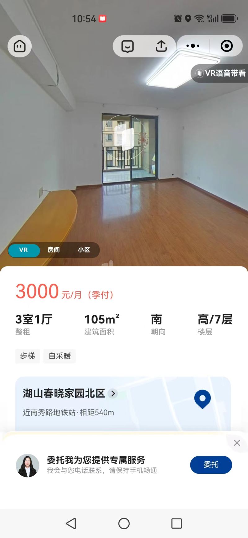 湖山春晓南区15665882周边环境图2