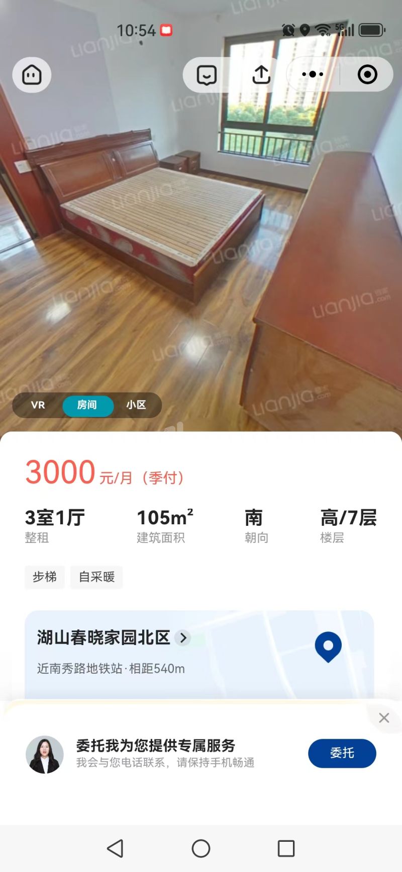 湖山春晓南区15665882周边环境图3