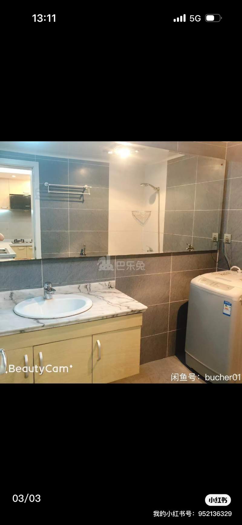 文南公寓15682248周边环境图1