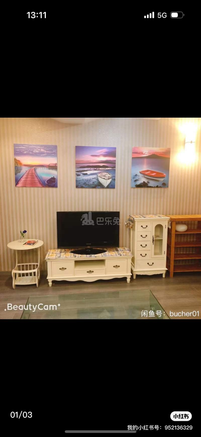 文南公寓15682248周边环境图2