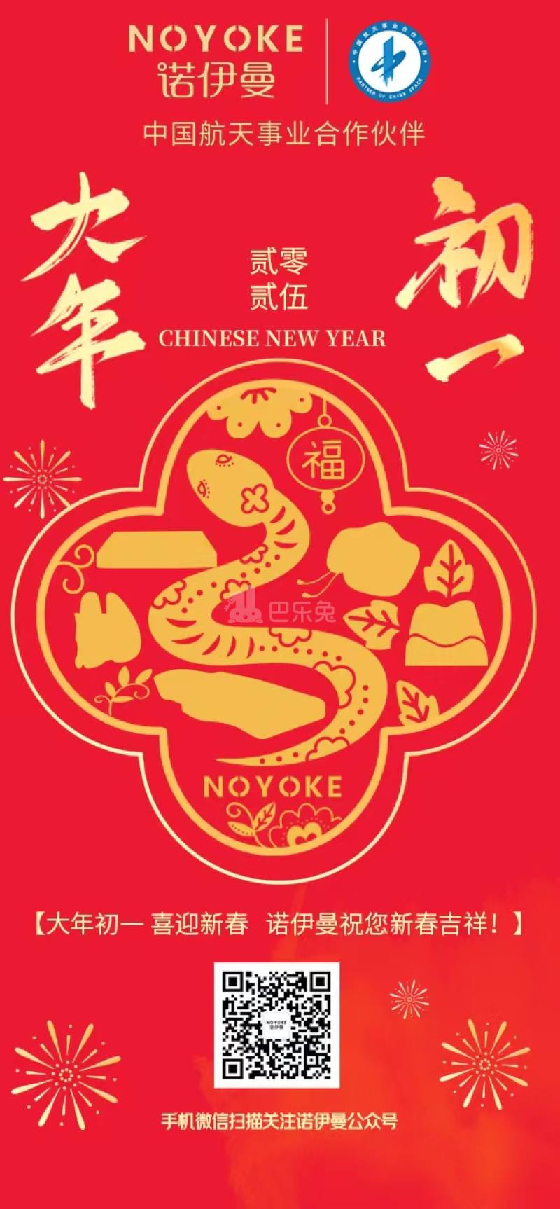 嘉杰国际广场15733618周边环境图5