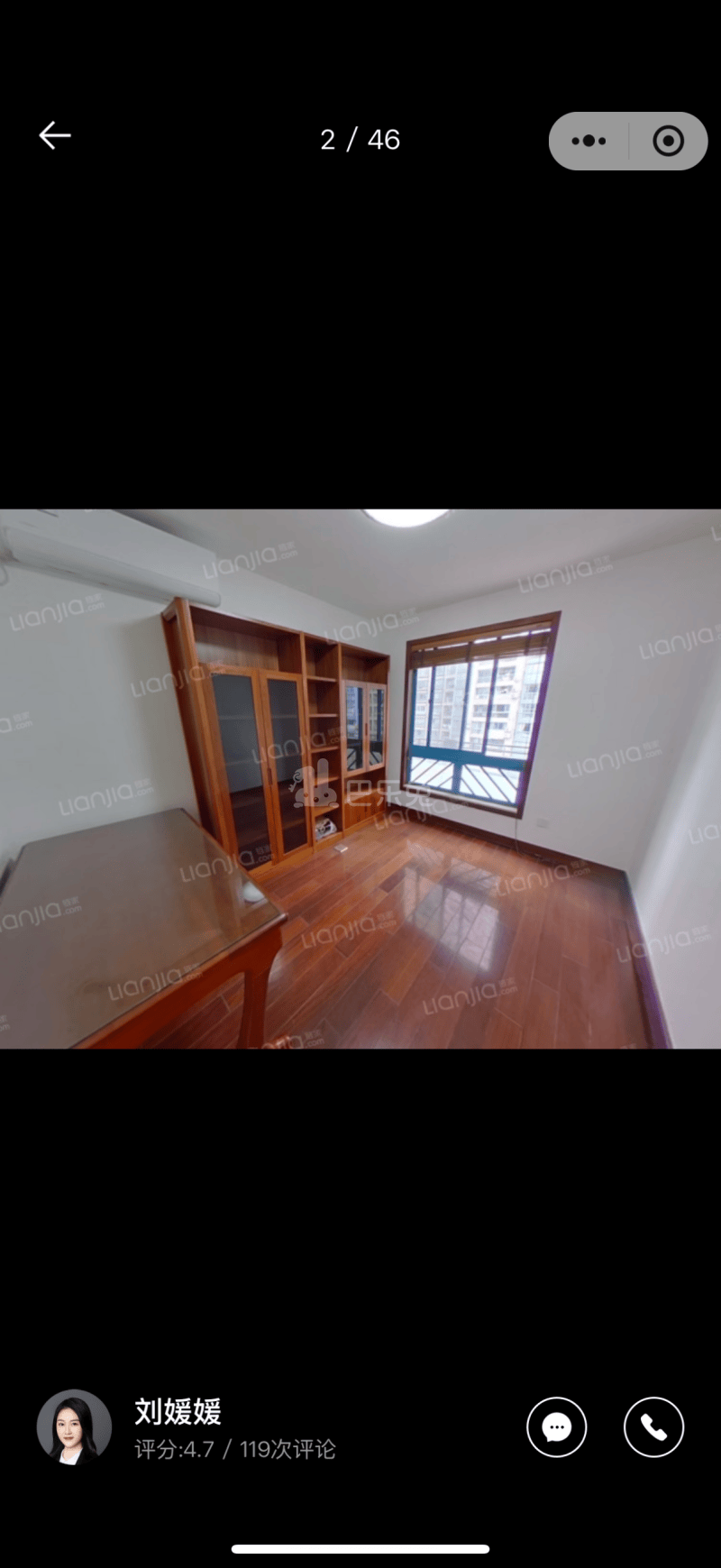 明日星城1期（河南南路1009弄）15826521卧室图10