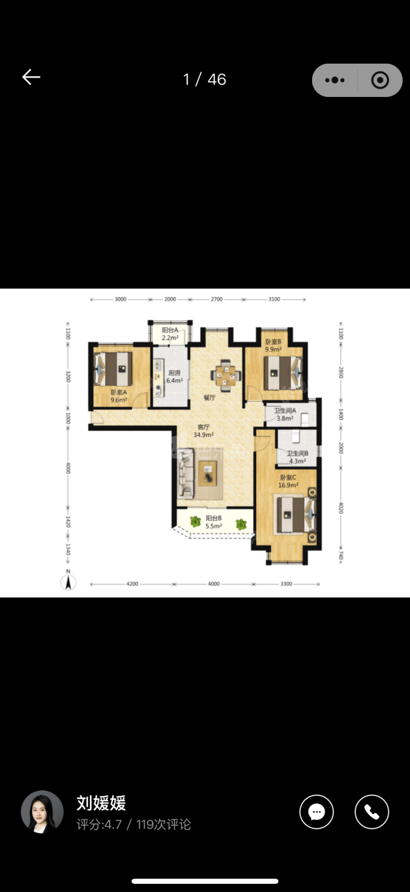明日星城1期（河南南路1009弄）15826521卧室图11