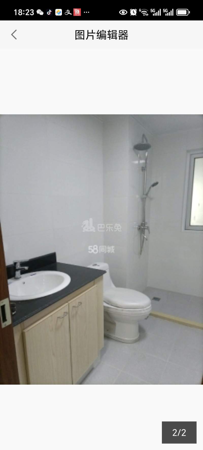 三千邑16011059卫生间图4