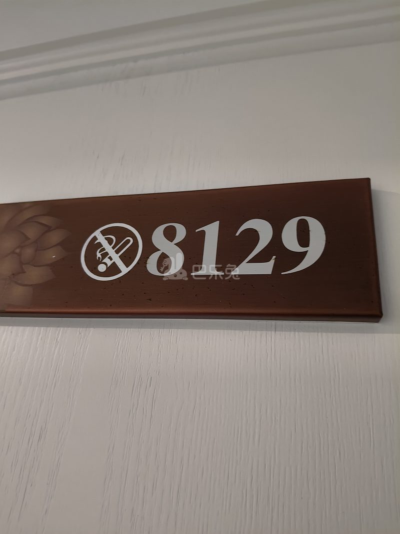 未来客科创园16707365客厅图7