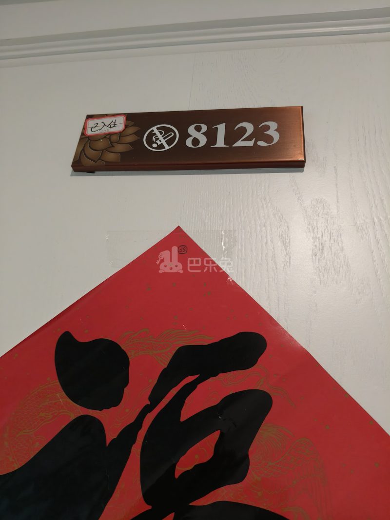 未来客科创园16707366卧室图0