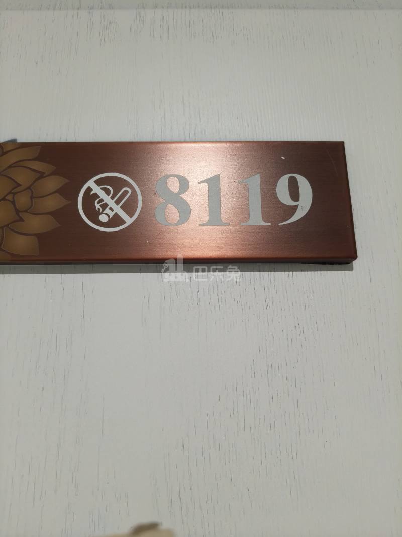 未来客科创园16707369卫生间图14