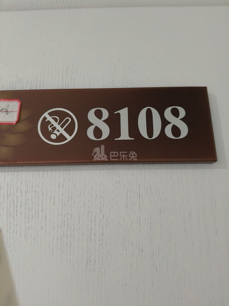 未来客科创园16707376客厅图5