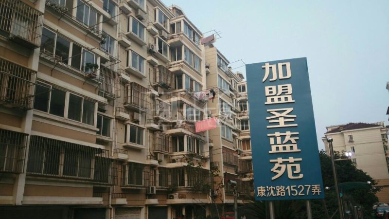 加盟圣蓝6515433周边环境图8