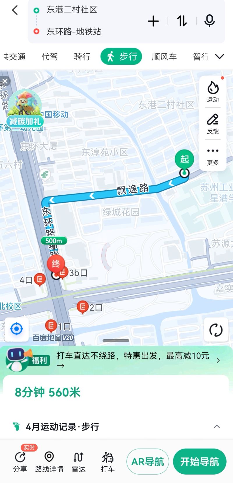 东港二村16805415周边环境图10